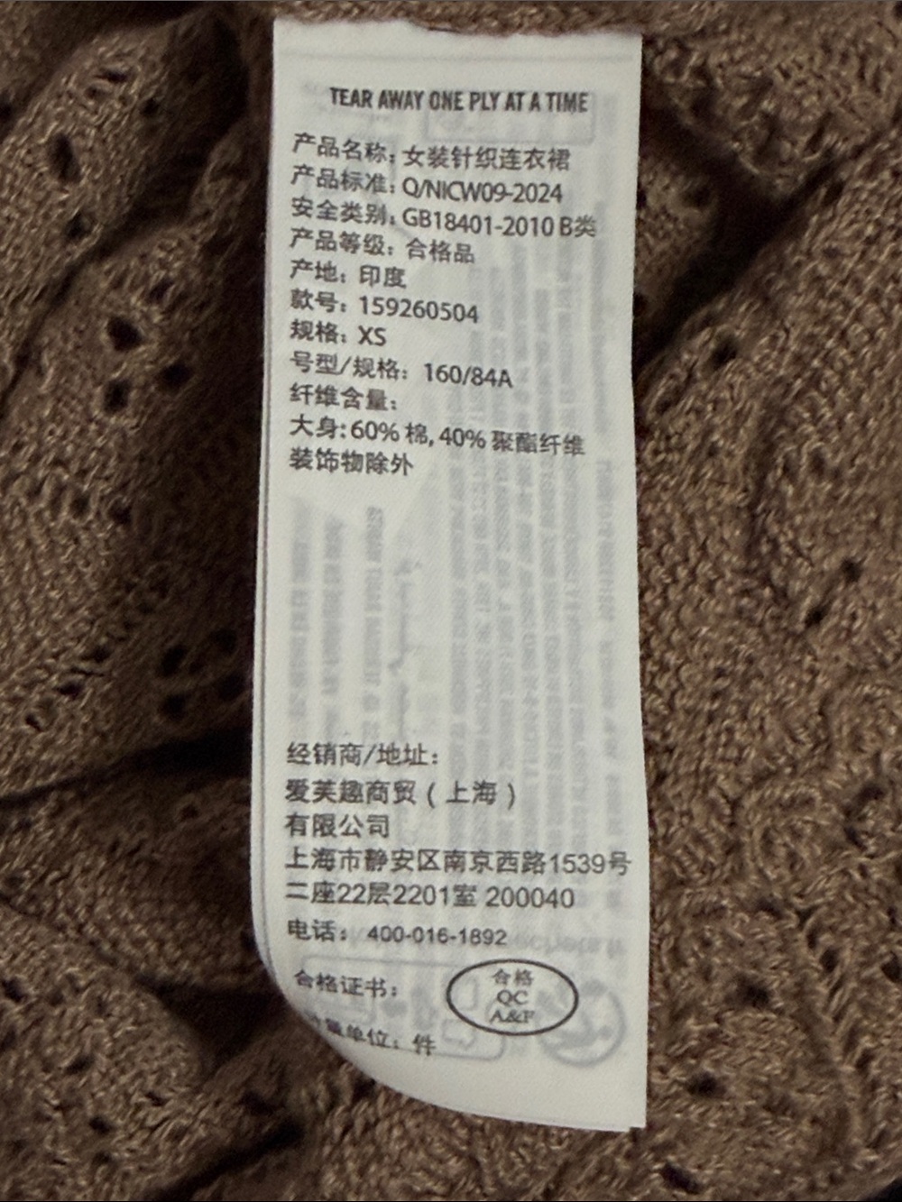 NWT Abercrombie and Fitch Pointelle Maxi Dress - Picture 7 of 8